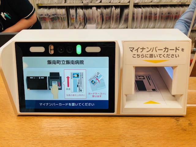 読み取り実機